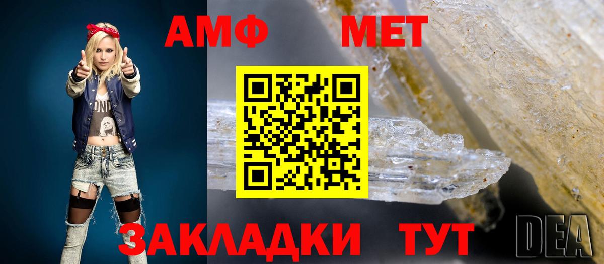 АМФ 98% Королёв