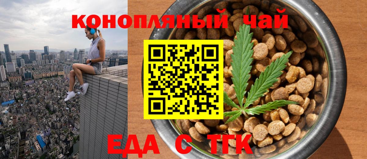 Гашиш  Вход с VPN  Конопля  Меф  Королёв  Меф кристаллы 