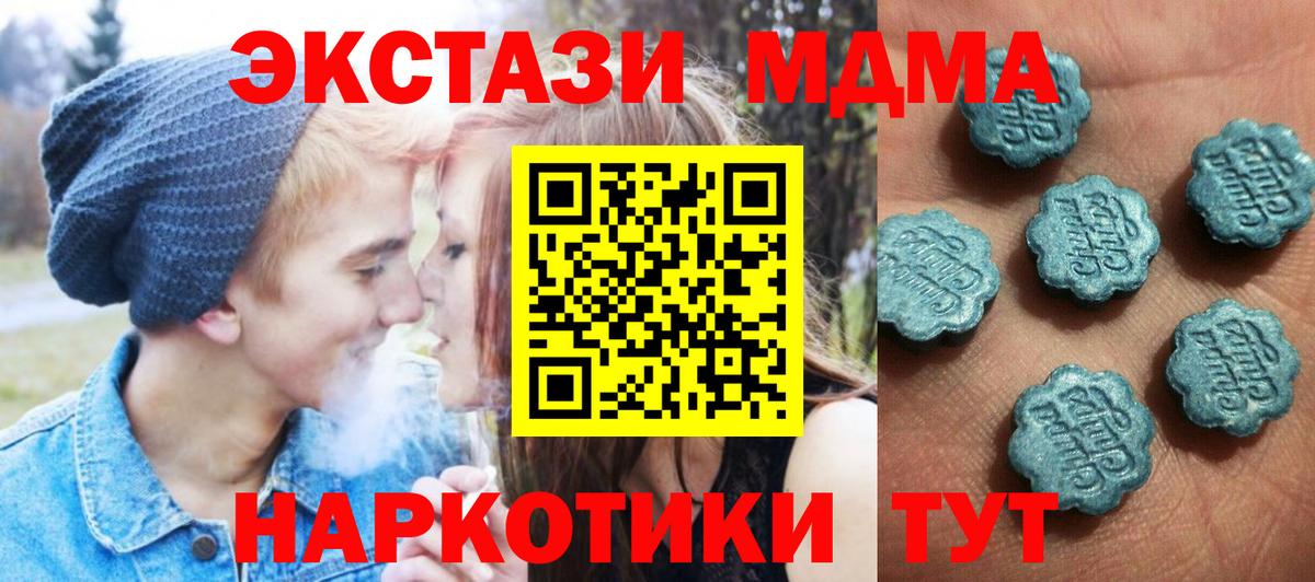 ЭКСТАЗИ TESLA Королёв