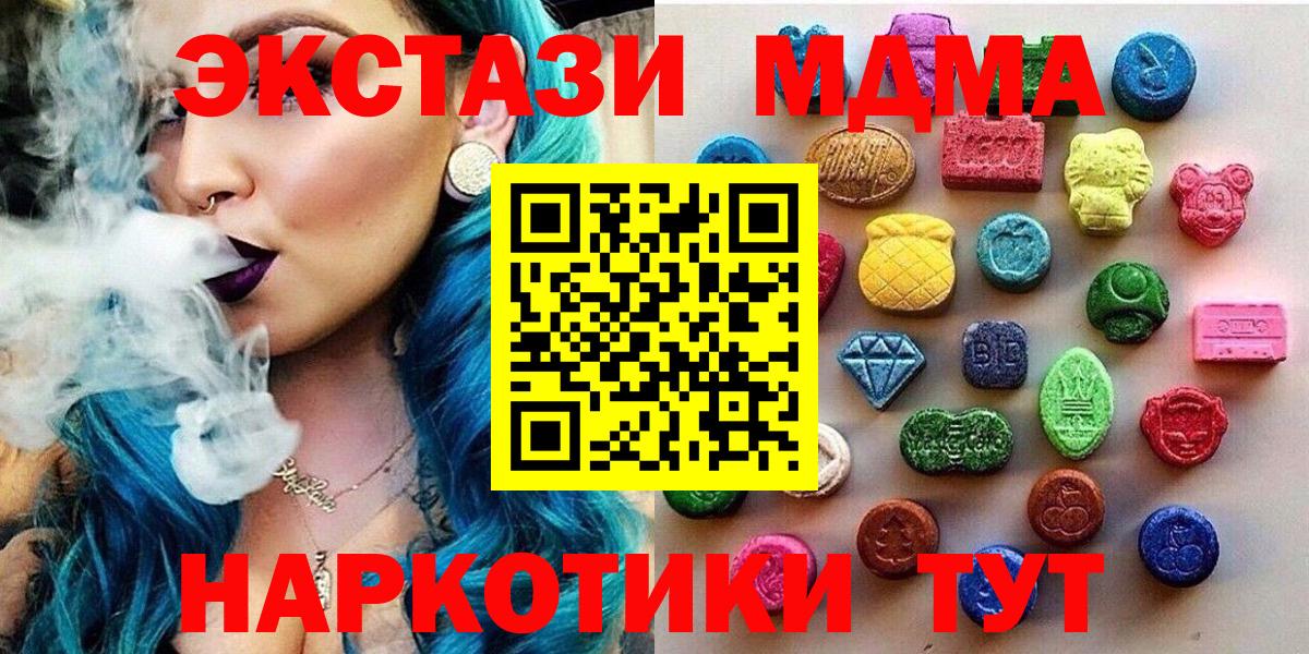 Ecstasy  Вход с VPN  ЭКСТАЗИ mix  Королёв  Экстази VHQ 