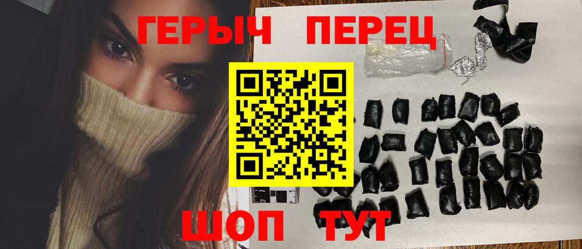 ГЕРОИН Heroin Королёв