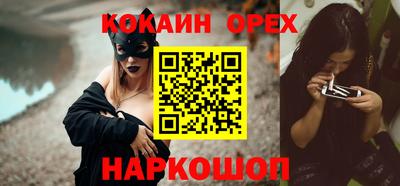 ПСИЛОЦИБИНОВЫЕ ГРИБЫ Кингисепп