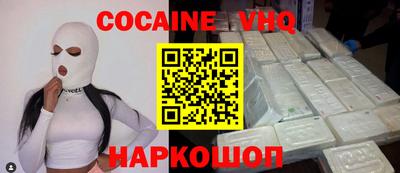бошки Кимры