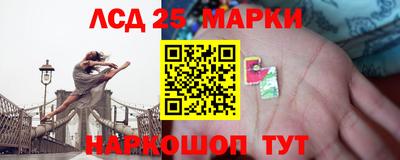 ПСИЛОЦИБИНОВЫЕ ГРИБЫ Кингисепп