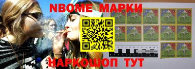 кокаин колумбия Кинель