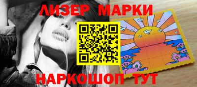 ПСИЛОЦИБИНОВЫЕ ГРИБЫ Кингисепп