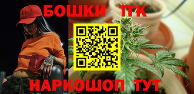 бошки Кимры