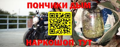 бошки Кимры