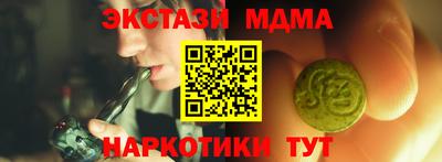 ПСИЛОЦИБИНОВЫЕ ГРИБЫ Кингисепп