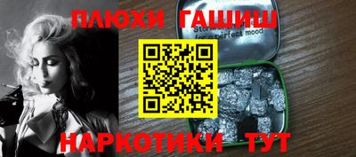 ПСИЛОЦИБИНОВЫЕ ГРИБЫ Кингисепп