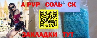 кокаин колумбия Кинель