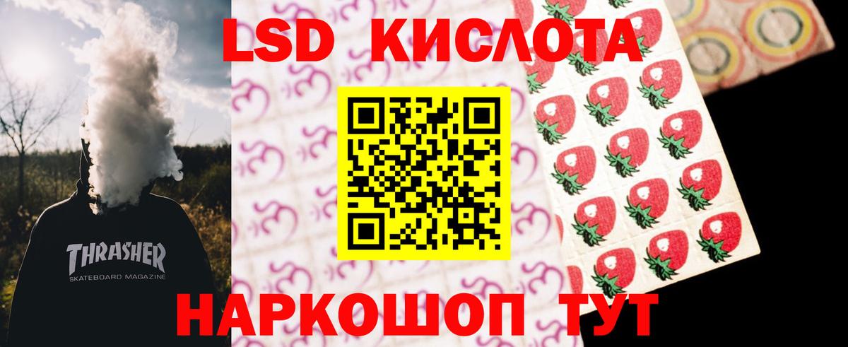Лсд 25 экстази ecstasy Королёв