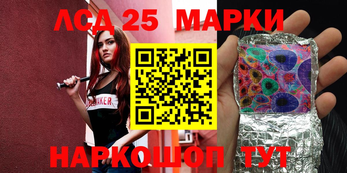 Марки N-bome  Марки N-bome 1,8мг  Вход с VPN  Королёв 