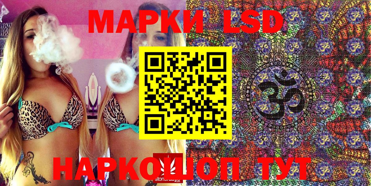 Наркотические марки 1500мкг Королёв