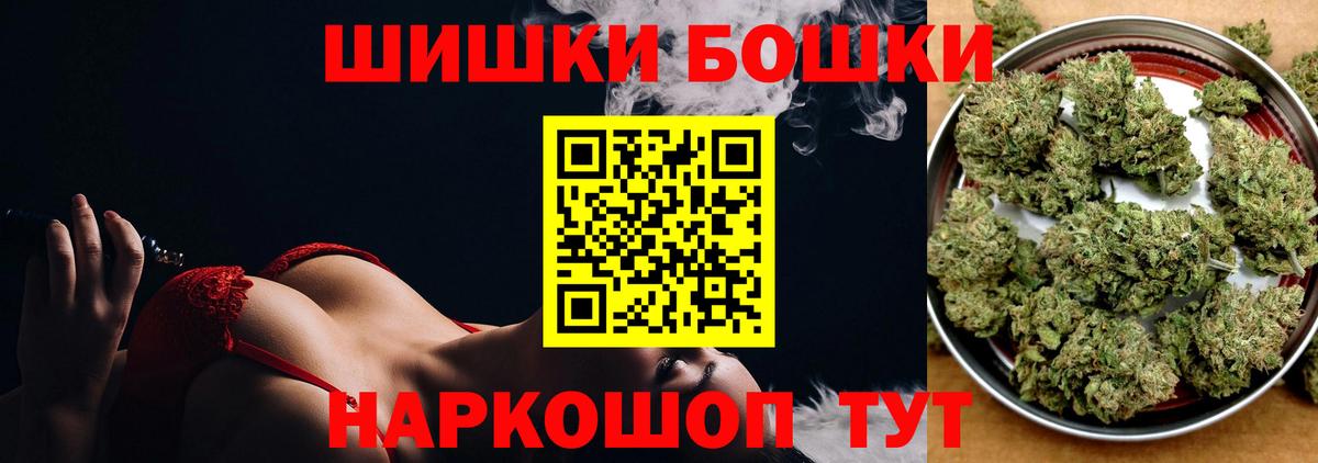 Марихуана сатива Королёв