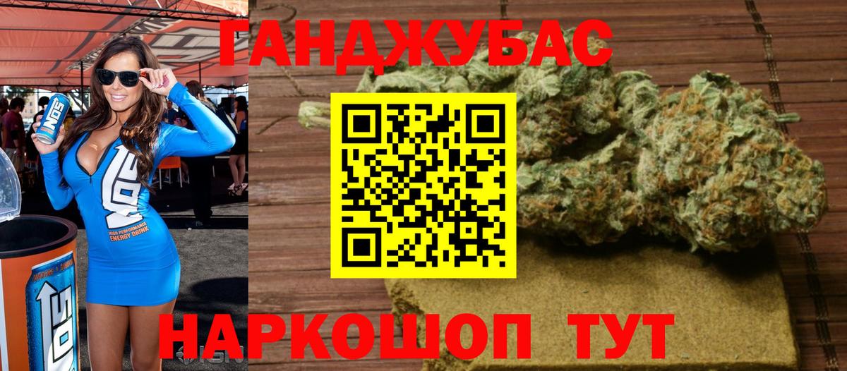 Канабис тримм  Марихуана SATIVA & INDICA  Королёв  Вход с VPN  МАРИХУАНА MAZAR 